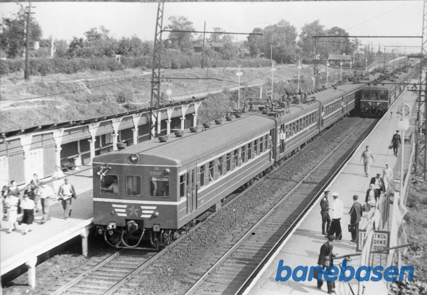 Affotografering af Russisk S -tog Affotografering af Russisk S -tog