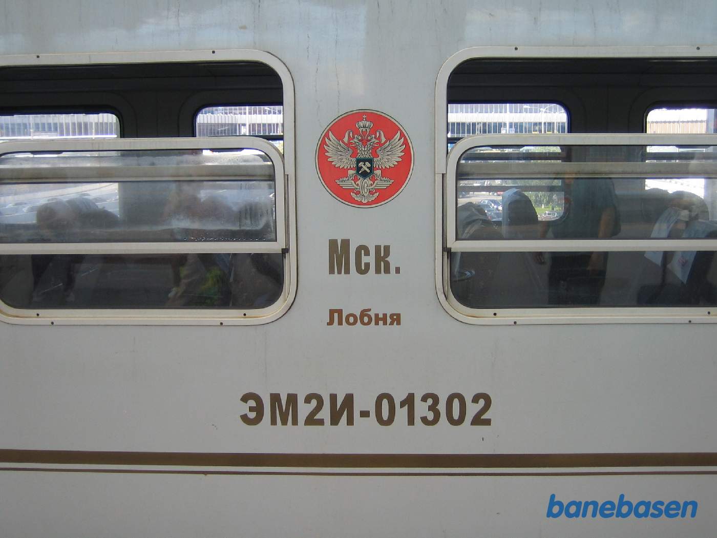 Siden af en togvogn med et rødt mærke med hammer og segl